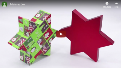 Christmas Box Video