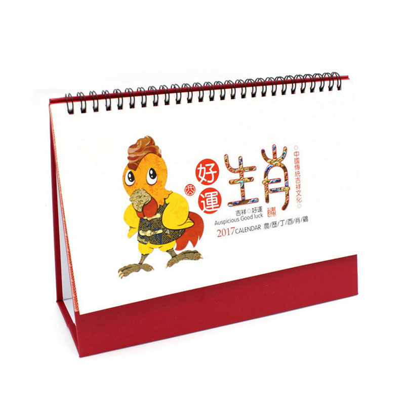 Custom Personalised China Logo Paper Wall Calendar Printing