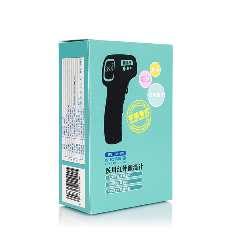 Custom Digital Laser Infrared Thermometer Gun Packaging Box