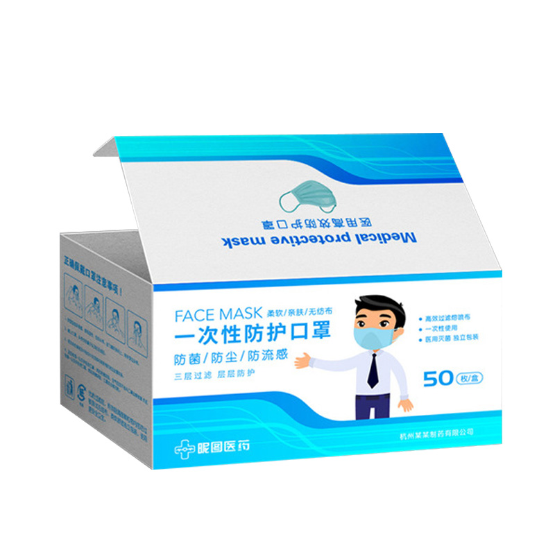 Paper Printed Storage Medical 50pcs Surgical n95 Face Mask Box